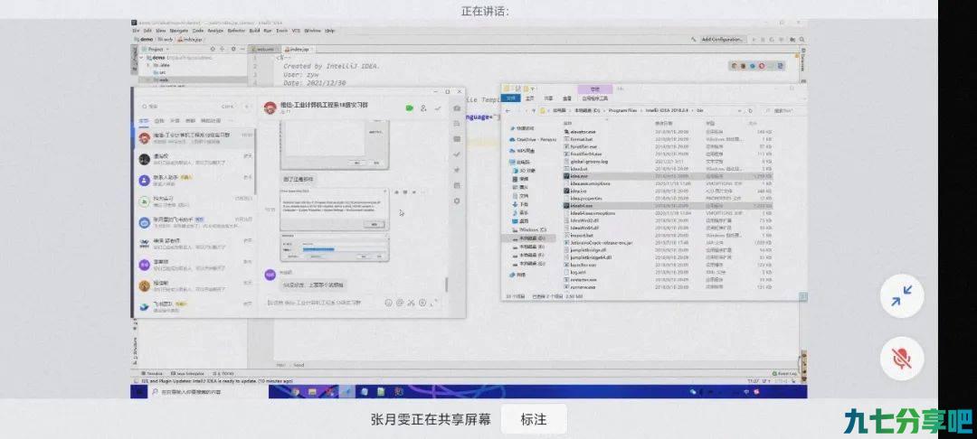 疫情之再度来袭，维信科技“云实习”助力太原工业学院实习工作「维信科技」