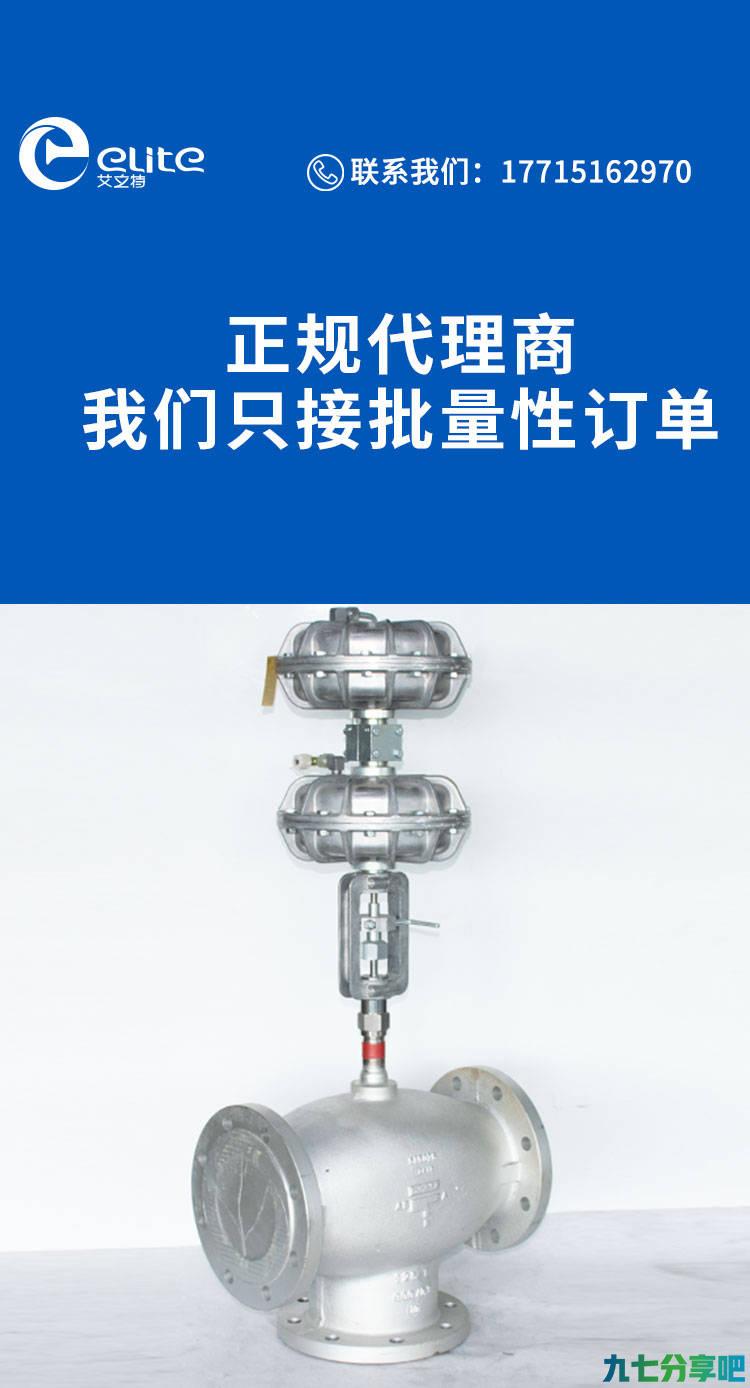 安装高温阀门注意事项