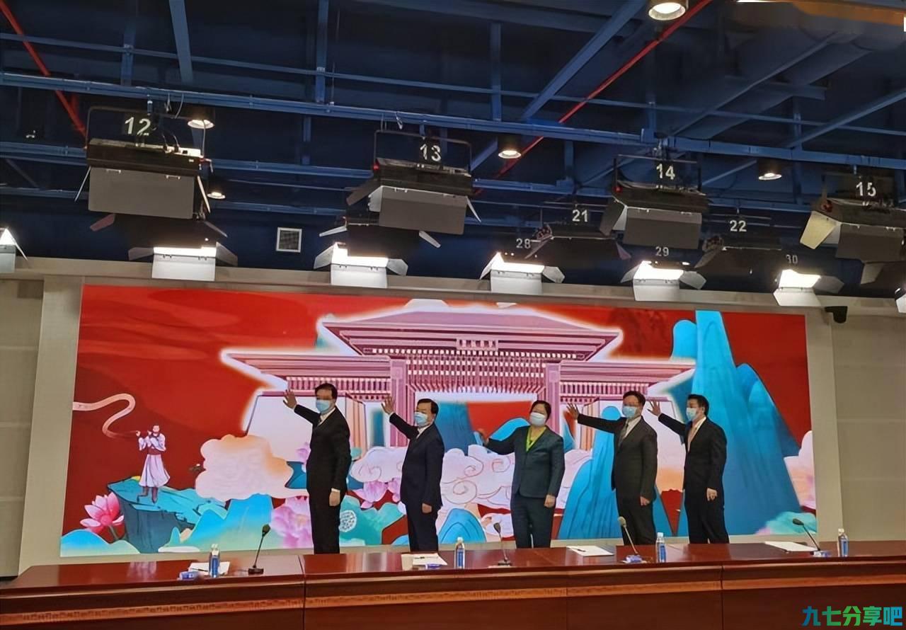 AI百变、千里传福，壬寅年黄帝故里网上拜祖祈福平台正式上线