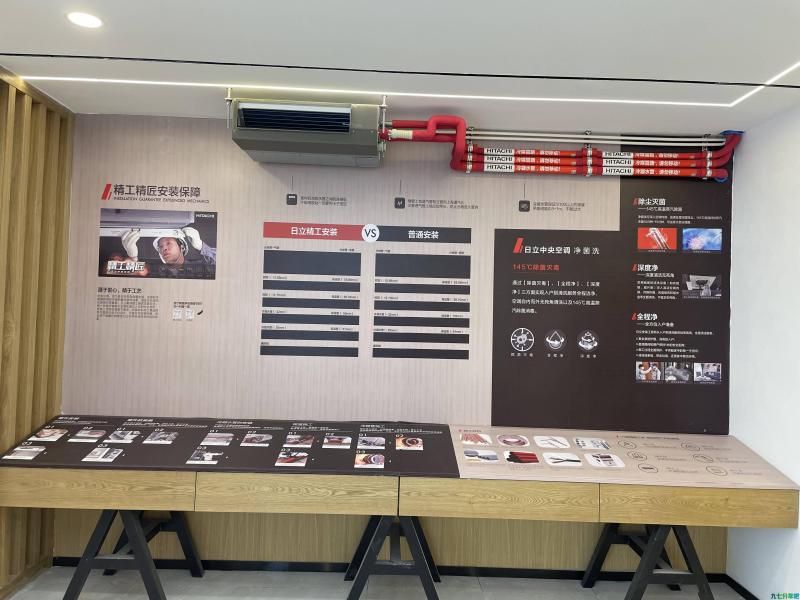 日立变频中央空调-四新南路店开业啦！