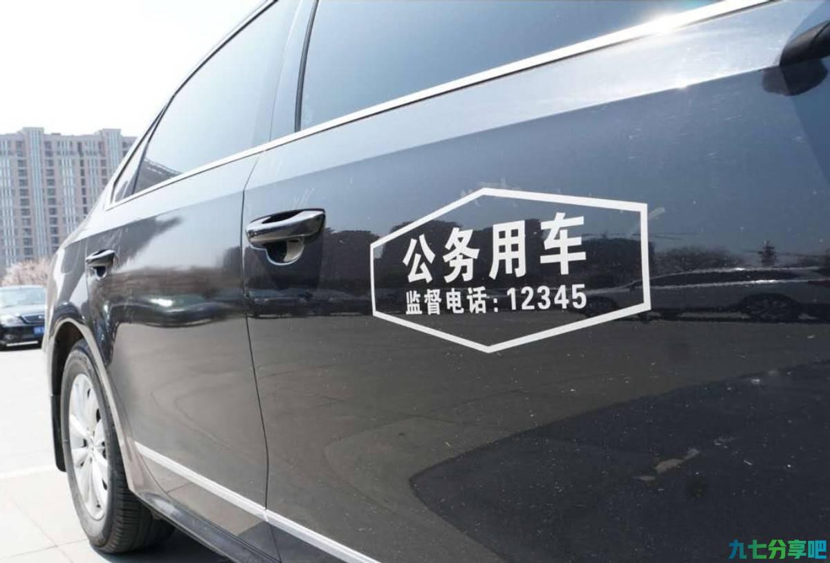 智慧后勤公务用车系统：为公务出行简化流程，告别人工管控