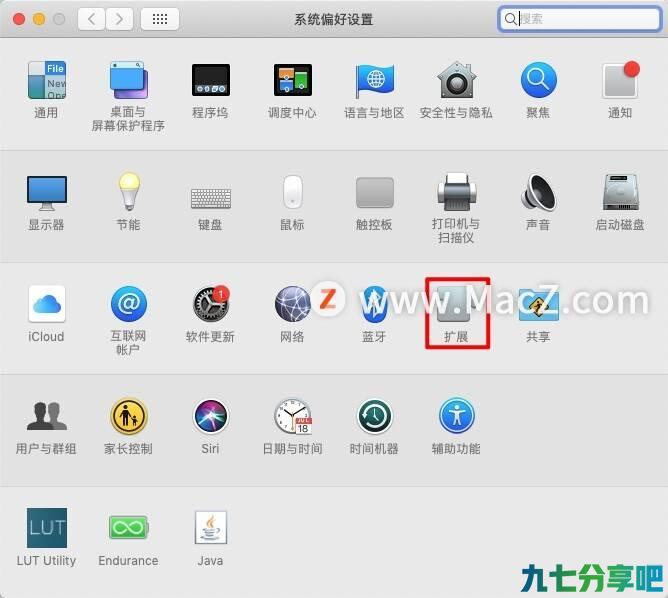 如何在Mac电脑中查看访达安装的扩展？