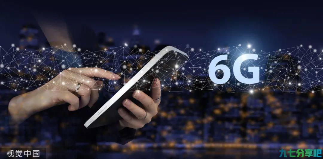 5G愿景尚未全部实现，6G就要来了？