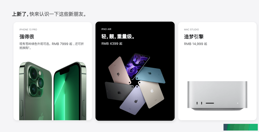 详细阅读:BB鸭 | 苹果或推出按月出租iPhone服务;显卡价格“雪崩”;华为新款折叠屏曝光;小米向员工派发1.749亿股股票 BB鸭 | 苹果或推出按月出租iPhone服务;显卡价格“雪崩”;华为新款折叠屏曝光;小米向员工派发1.749亿股股票