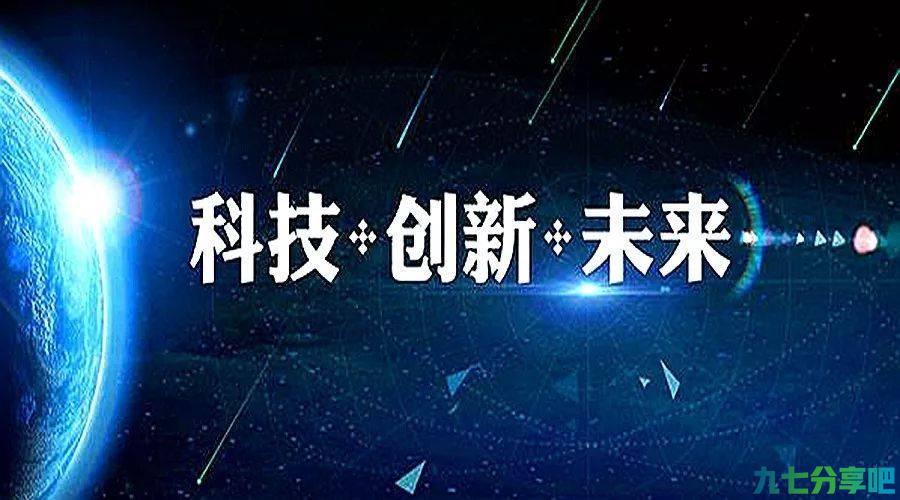 基于实践 , “九州云腾”推出 , 二维码认证“解决方案”