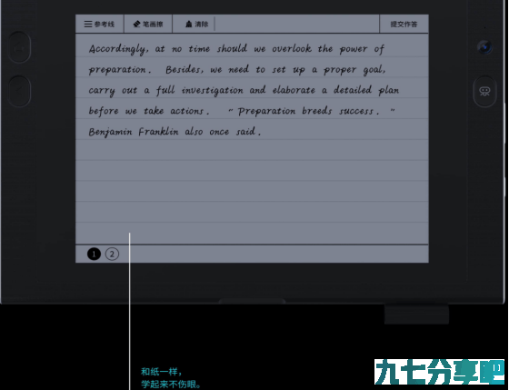 想给孩子配备学习机，护眼功能很重要