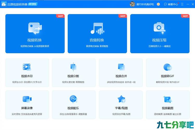 怎么去除视频水印？分享一个小技巧