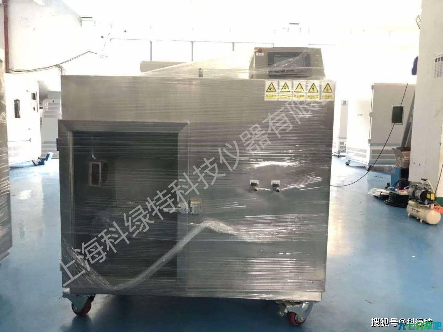 甲醛净化材料性能试验舱