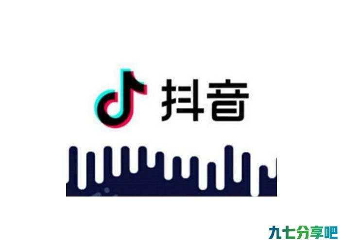 四川聚米优选：抖音上线新功能的同时发布了管理规范！