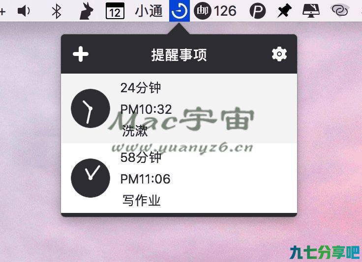 Gestimer for Mac 中文版 任务提醒事项工具