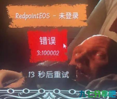 大航海狼人杀 恐惧饥饿打不开/进不去/登录不了/提示错误解决方法