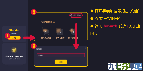 大航海狼人杀 恐惧饥饿打不开/进不去/登录不了/提示错误解决方法