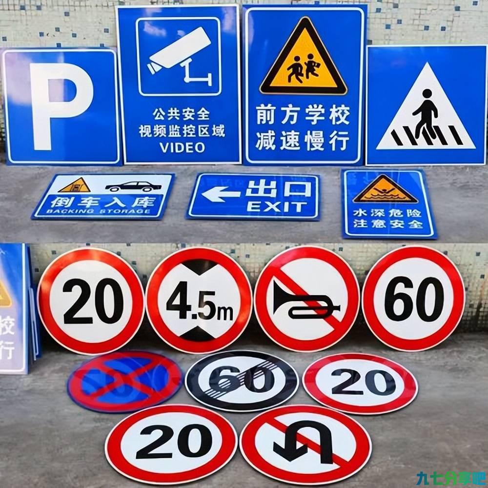 想做好交通标志牌，必须要知道这些反光膜分类等级知识