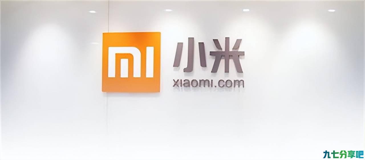 小米能否扛起国产大旗？小米高端化战略具体如何实施？