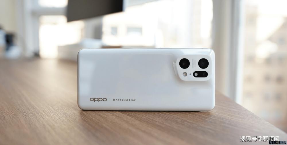 OPPO的最佳相机手机推荐：OPPO Find X5 Pro 第2张