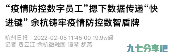 详细阅读:政企协同:实在RPA数字员工贡献实在速度! 政企协同:实在RPA数字员工贡献实在速度!