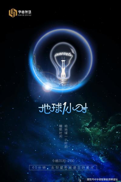 您有一份活动邀请函待查收