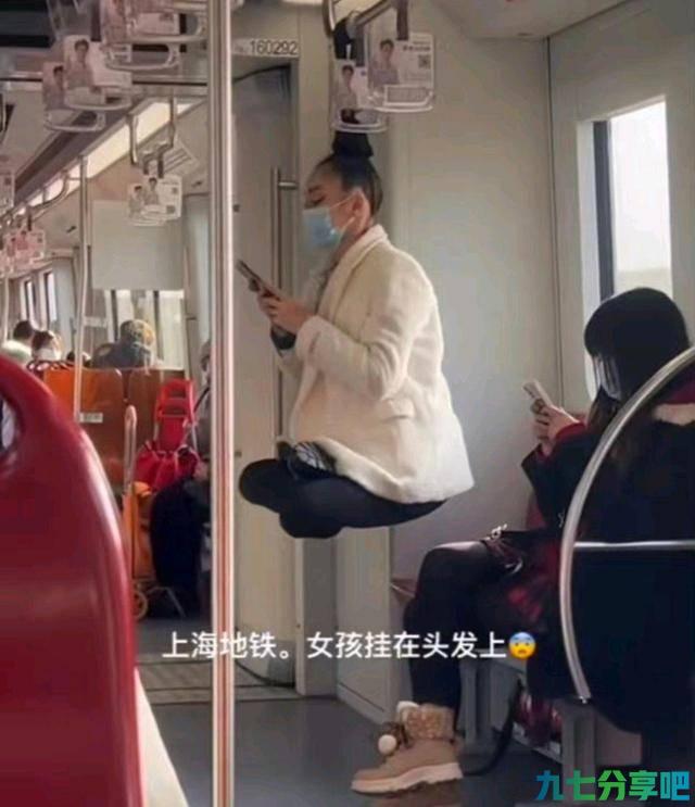 详细阅读:上海惊现修仙者,魔都果然是一个魔幻的城市 上海惊现修仙者,魔都果然是一个魔幻的城市