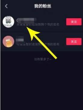详细阅读:抖音怎么增加粉丝,点赞,破播?你还是被老套路了! 抖音怎么增加粉丝,点赞,破播?你还是被老套路了!