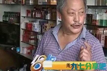 大伯卖给小伙子六条烟两千多块，说了手机支付，事后却被儿子大骂