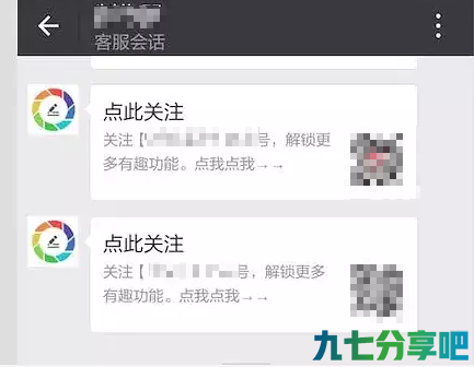 详细阅读:微信小程序如何直接关注公众号? 微信小程序如何直接关注公众号?