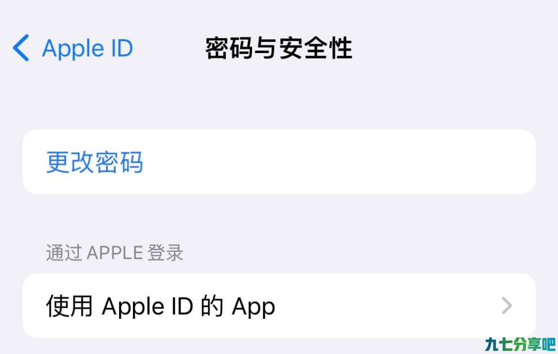 iPhone这几个弹窗提示，出现一个都要特别注意，以免资金隐私被盗