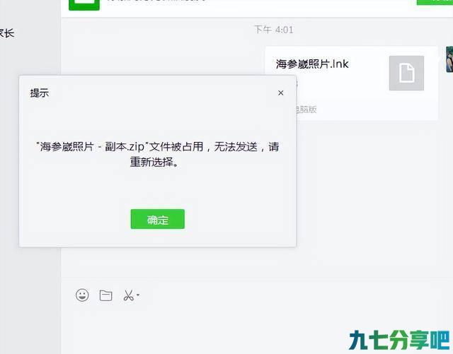 微信新功能正式上线，用户：终于不受它们限制，尽早更新