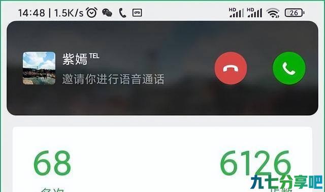 微信新功能正式上线，用户：终于不受它们限制，尽早更新