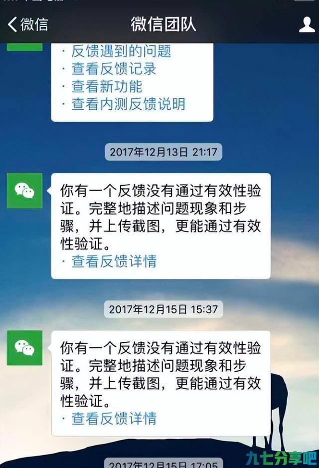 微信新功能正式上线，用户：终于不受它们限制，尽早更新