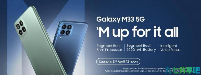 三星 Galaxy M33 手机印度发布，6000mAh 电池加持