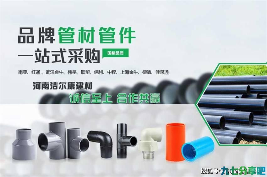 PVC管材有哪些？PVC管材应用于哪些场所？管材厂家告诉你