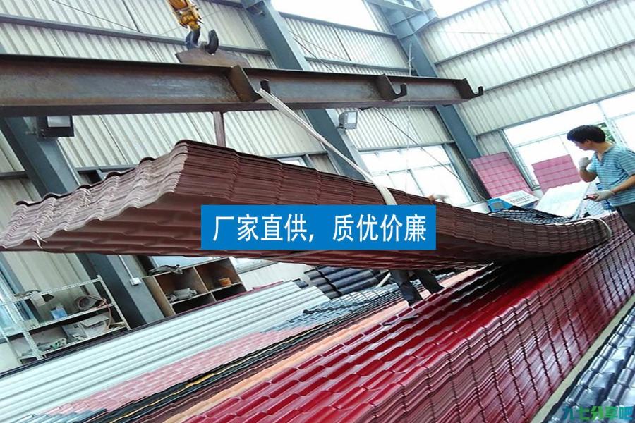 合成树脂瓦的价格是多少钱方？