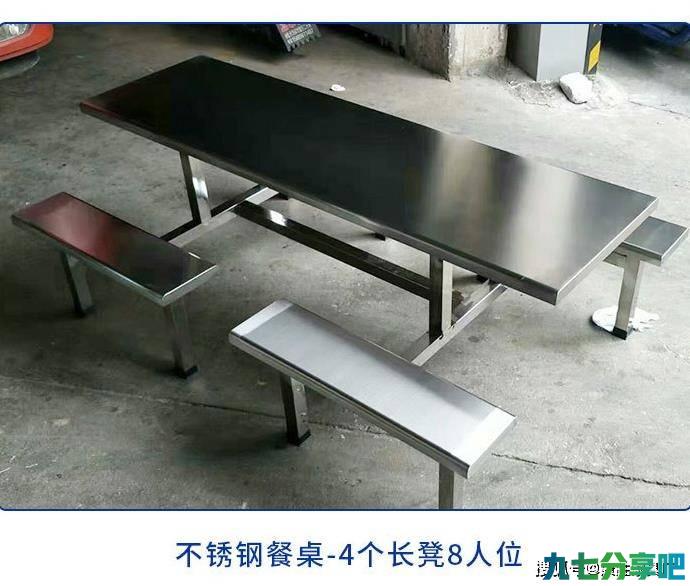 详细阅读:不锈钢食堂餐桌备受青睐 不锈钢食堂餐桌备受青睐