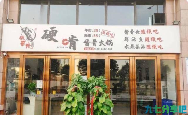 一类餐饮店纷纷倒闭！4个套路被揭穿，食客：谁还敢去吃？