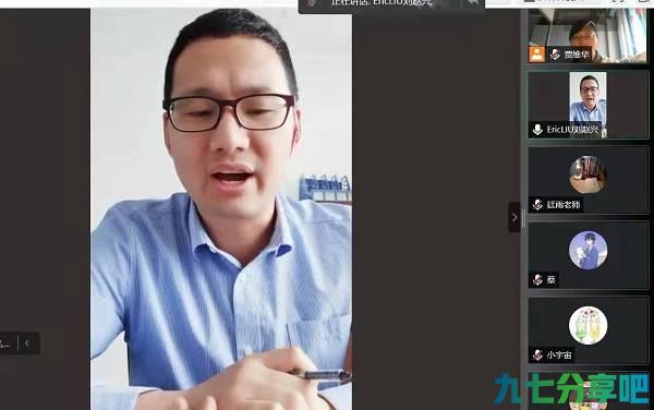 华理推出系列“云举措”为毕业生就业“云助力”