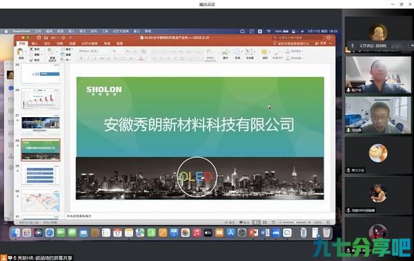 华理推出系列“云举措”为毕业生就业“云助力”