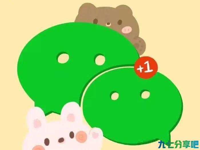 你的朋友圈有多少人在设置微信状态？