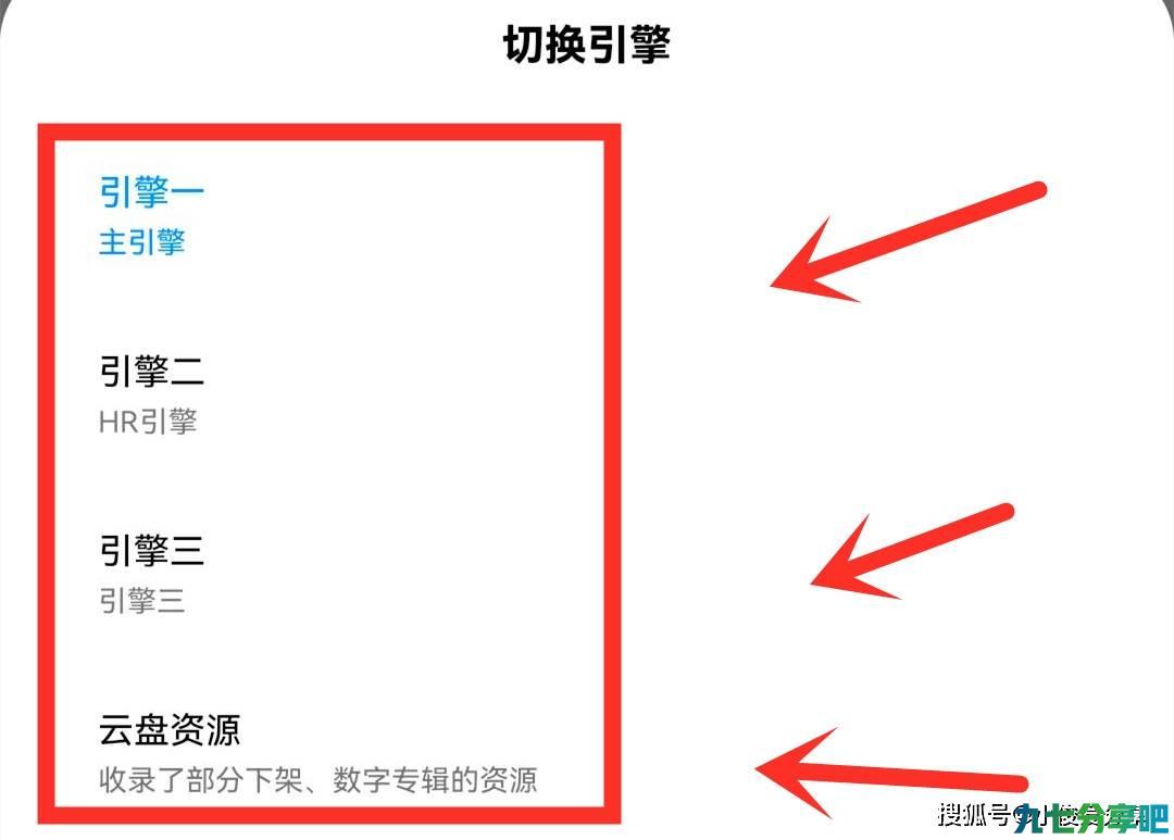 免费下载音乐小工具，可以在手机上使用，支持无损格式和高清MV