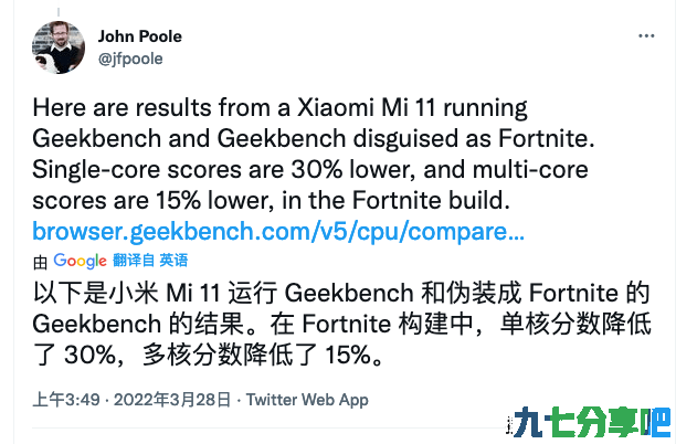 重蹈三星覆辙？GeekBench:小米 11也存在限制应用性能问题