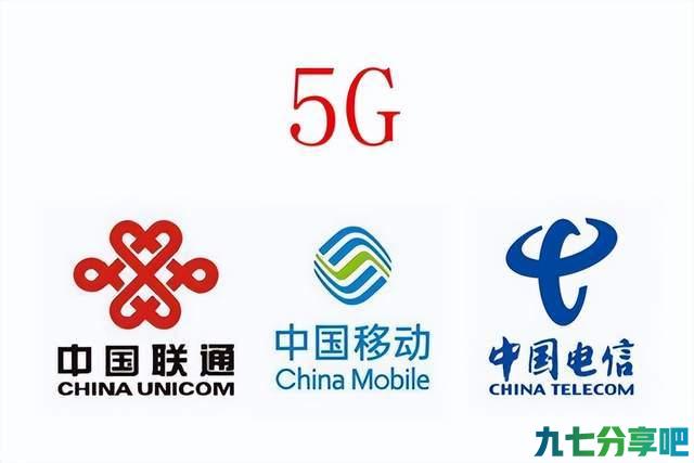 消费者期待的低价5G套餐或有戏，地方广电以低价宽带发起攻势