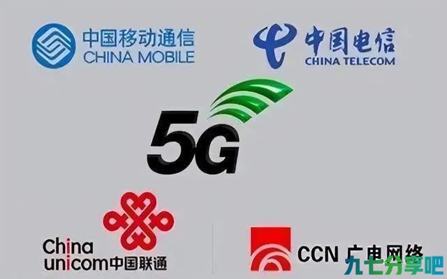 消费者期待的低价5G套餐或有戏，地方广电以低价宽带发起攻势