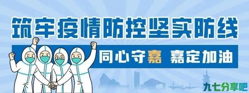 疫情防控期间的“云办公”，保障企业生产经营