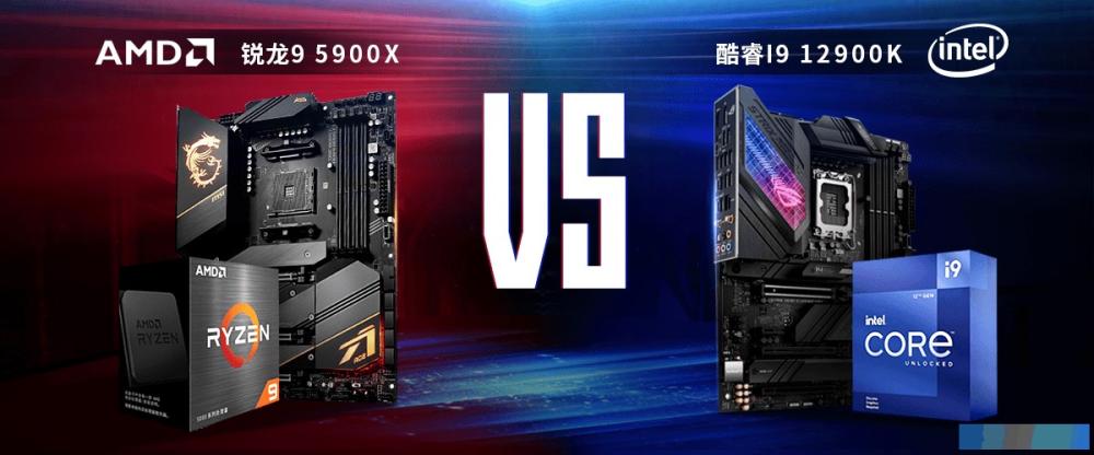 最佳装机时机!旗舰游戏CPU选哪个——5900X VS 12900K