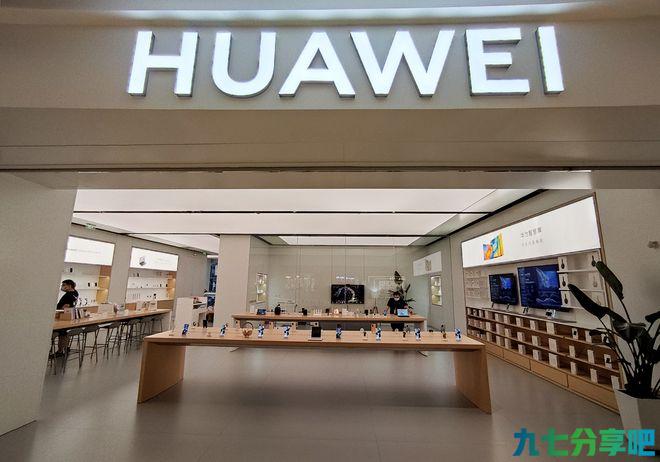 俄公司受美制裁在测试鸿蒙系统？华为回应