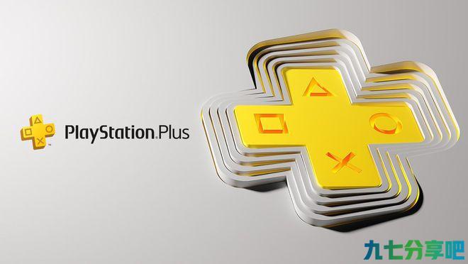 索尼全新 PlayStation Plus 订阅服务发布，9.9 美元/月起 第1张