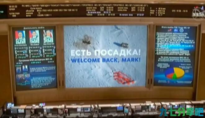 美国宇航员乘坐俄“联盟”飞船返回地球 落地后开心竖起大拇指 第3张