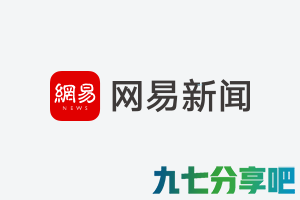 第二届中国国际数字产品博览会将于福州举办 第2张
