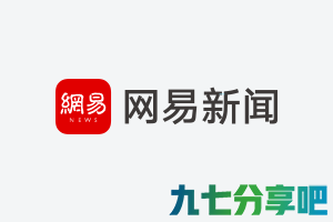 汇量科技财报2021全年营收7.55亿美元 同比增46.4%